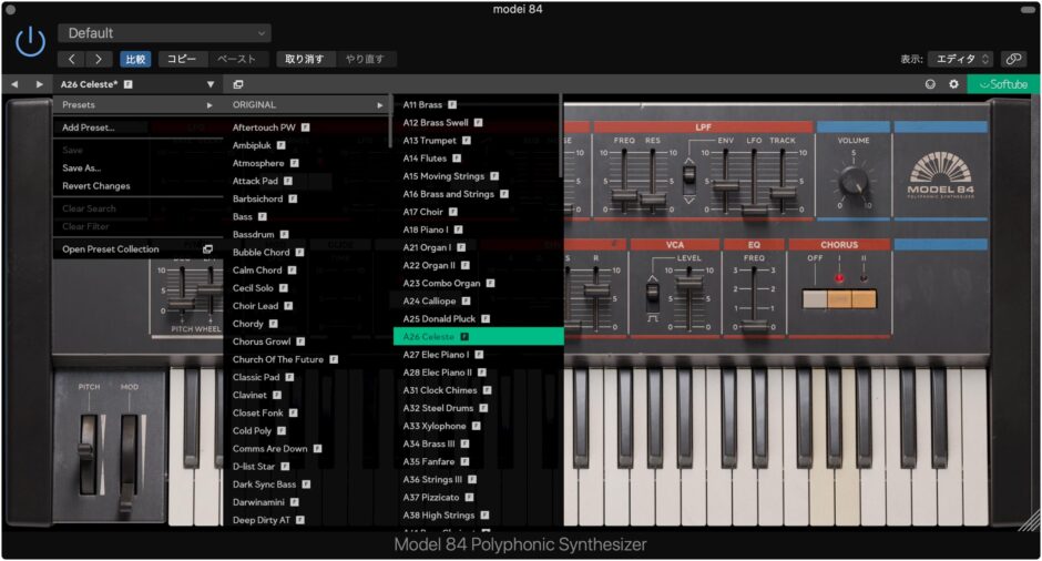 Softube Model Polyphonic Synthesizer Juno Pc Dtm