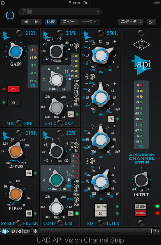 UAD API Vision Channel Strip DTM DRIVER!