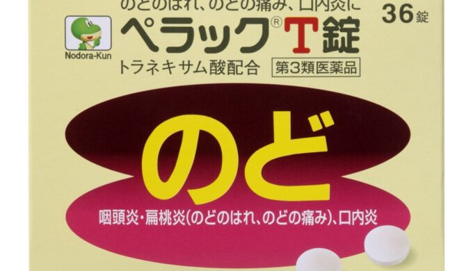 ペラックの画像