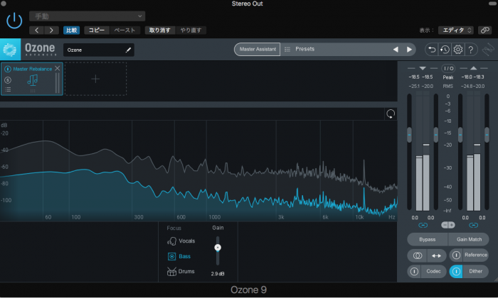 Izotope Ozone 9 爆誕 どこが進化したのか 使用感レビュー Dtm Driver