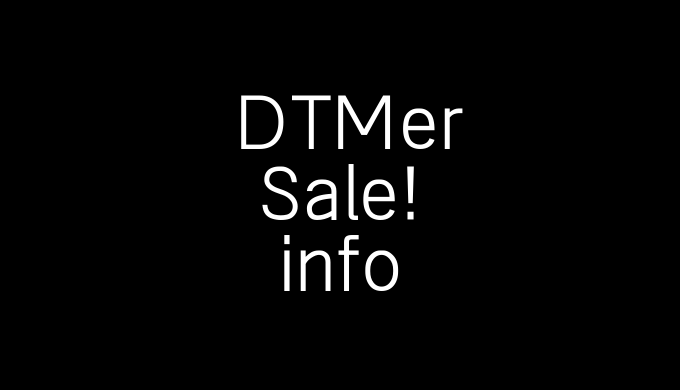 Dtm プラグインや機材のセール情報 21sale Dtm Driver