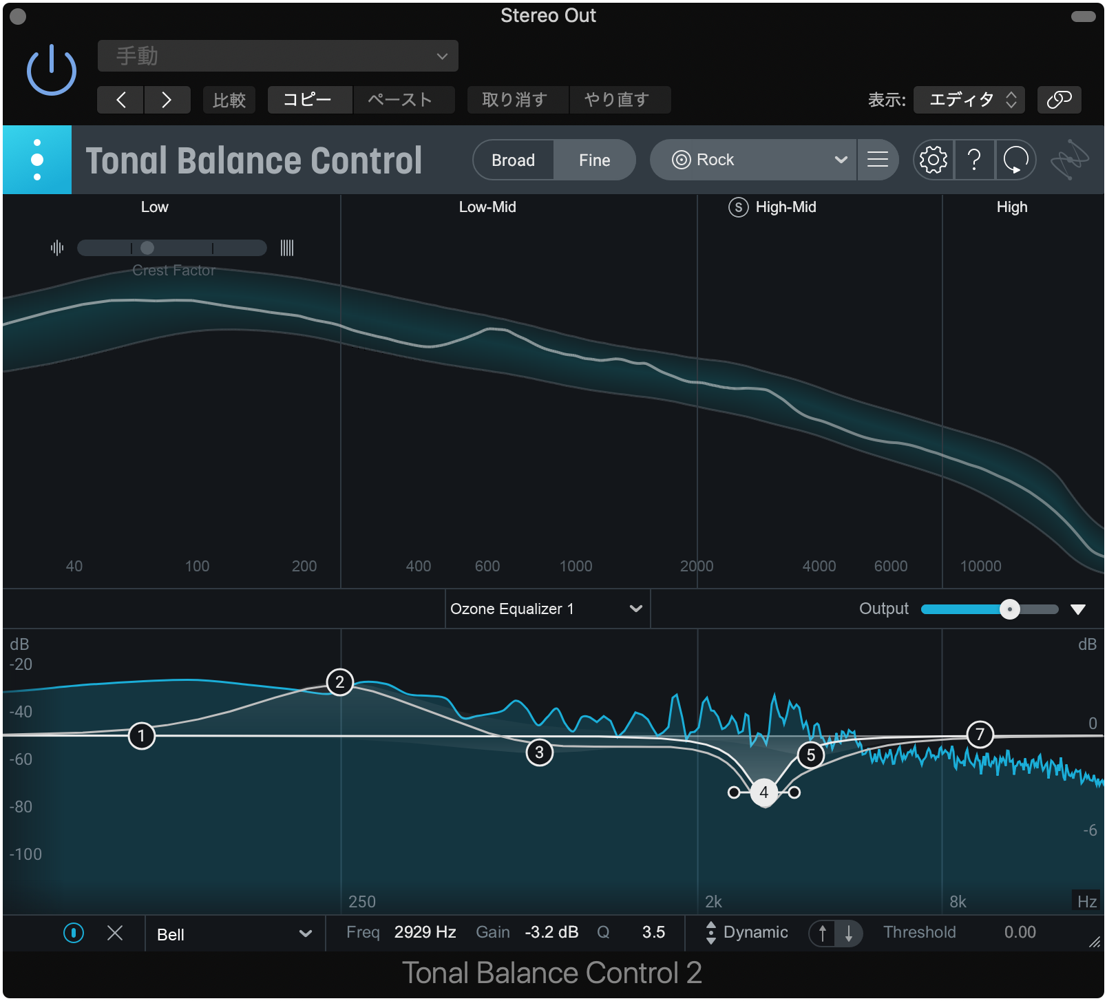 tonal balance control 2