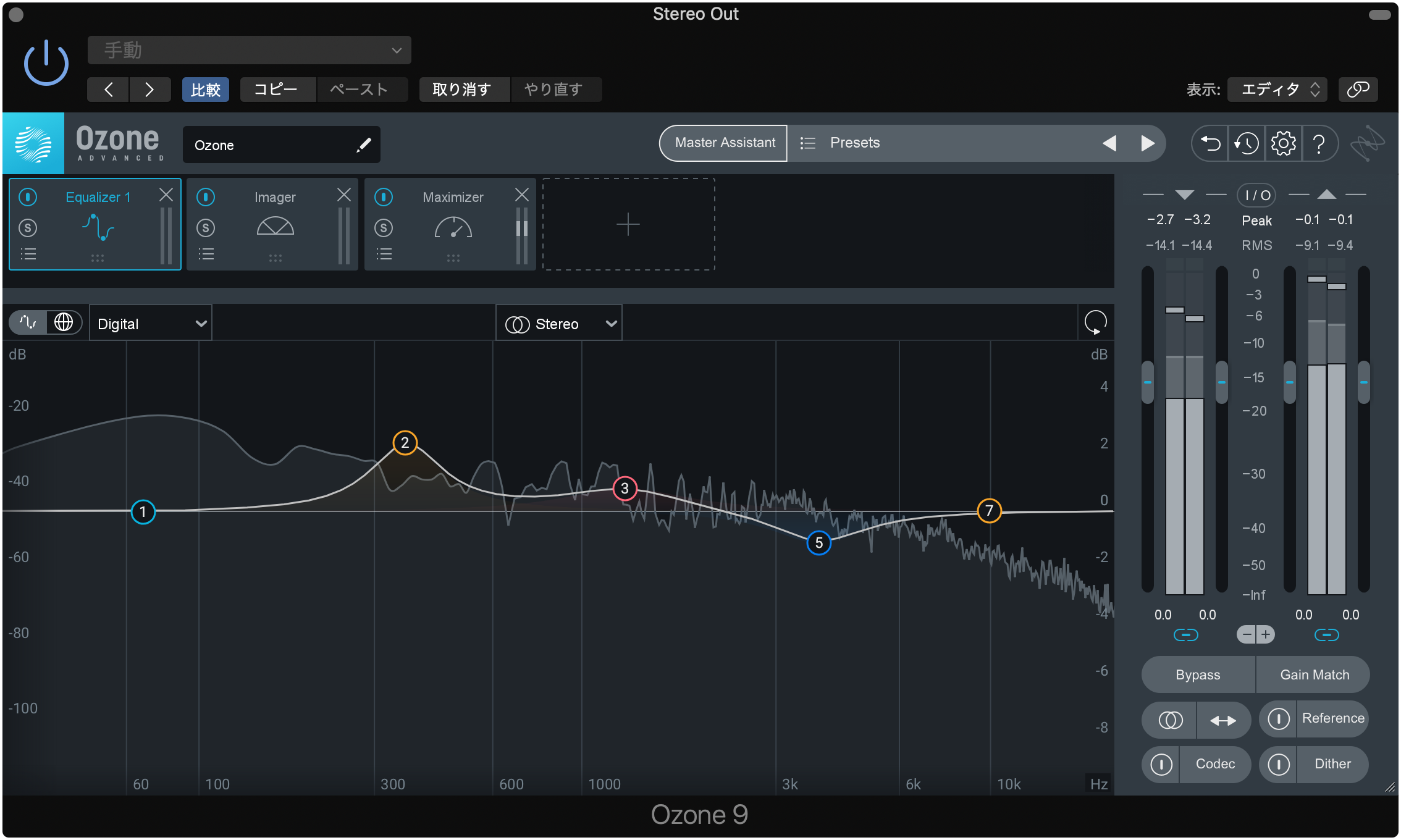 iZotope Tonal Balance Control 2.7.0 download the new version for apple