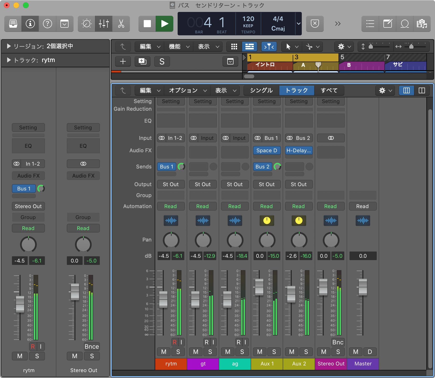 使用15年目】Logic Proのレビュー！良い所と悪い所 | DTM DRIVER!