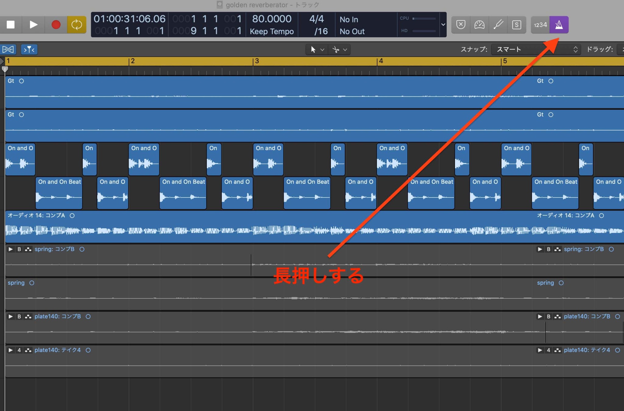 Logic Proのメトロノーム（クリック）の音色を変える方法 DTM DRIVER!