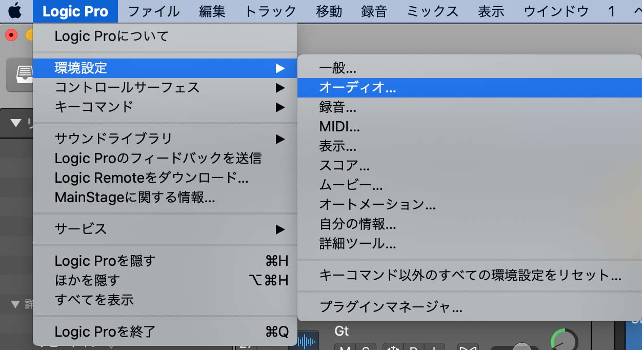 Logic Proで音が出ない時にチェックするべきポイントまとめ Dtm Driver Logic Proで音が出ない時にチェックするべきポイントまとめ Dtm Driver