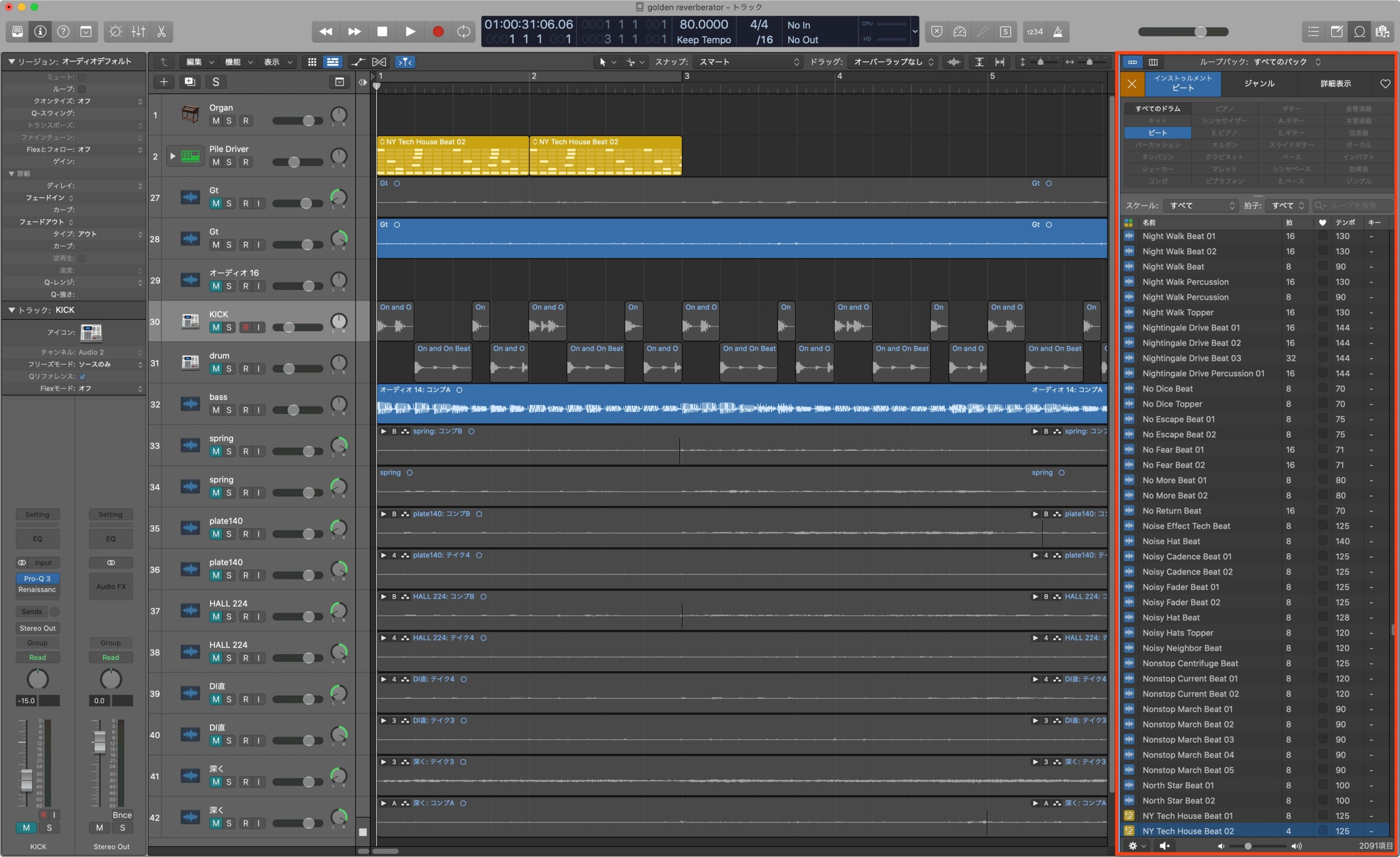 Logic Proで音が出ない時にチェックするべきポイントまとめ Dtm Driver Logic Proで音が出ない時にチェックするべきポイントまとめ Dtm Driver