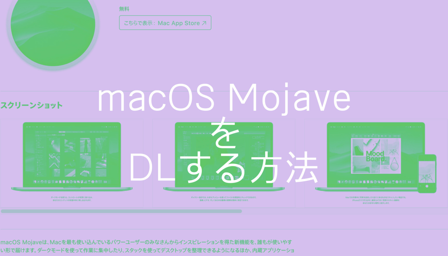 Macos Mojave 10.14.6