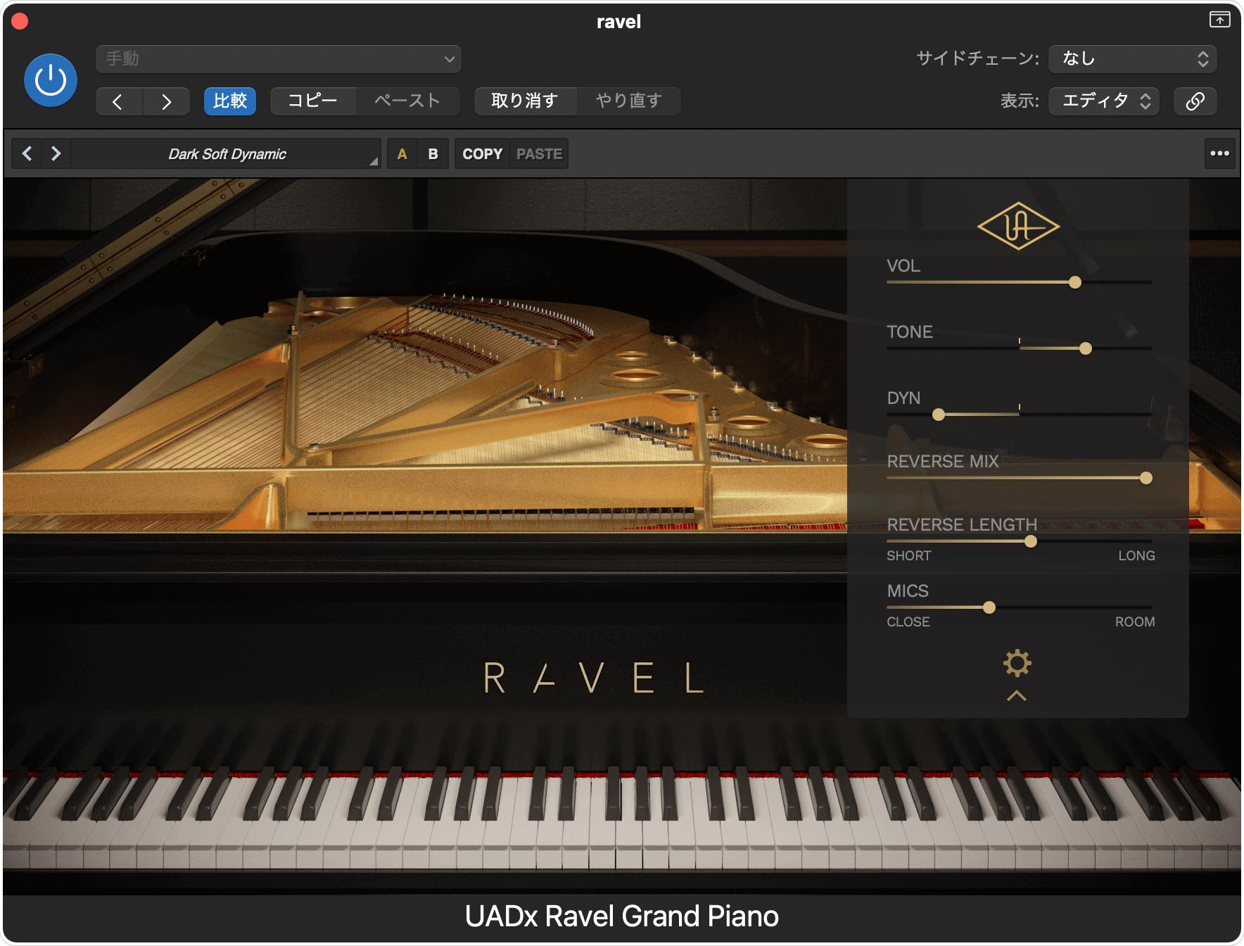 UAD Ravel Grand Pianoのレビュー！簡単、詩的、ハイクオリティな 